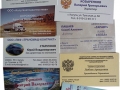 Визитки